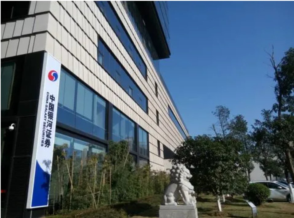 2026年7月红鲤鱼教你如何搞定银河证券超低佣开户 配图 3