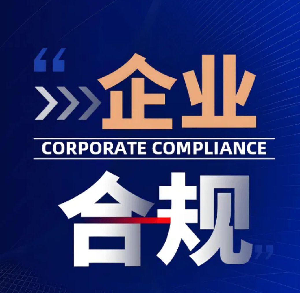 一张关于费率构成拆解的饼图：规费、净佣金、印花税占比示意