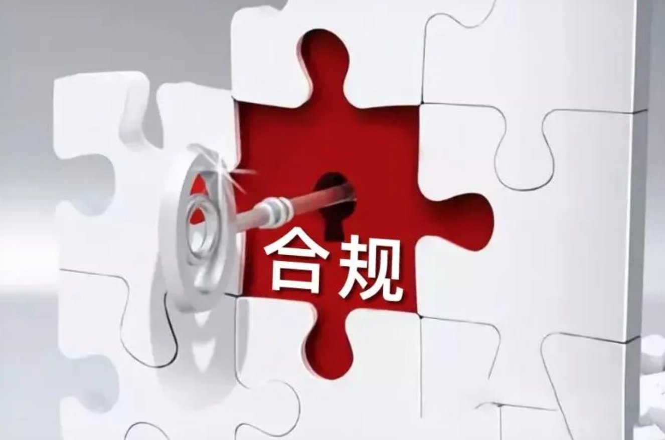 交易软件界面与佣金明细截图对比