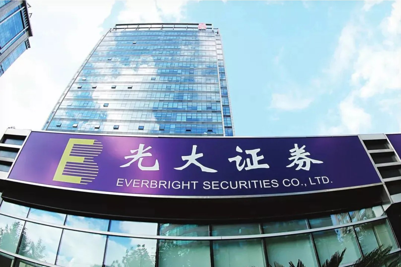 2026年7月光大证券低佣开户指南，红鲤鱼亲测有效