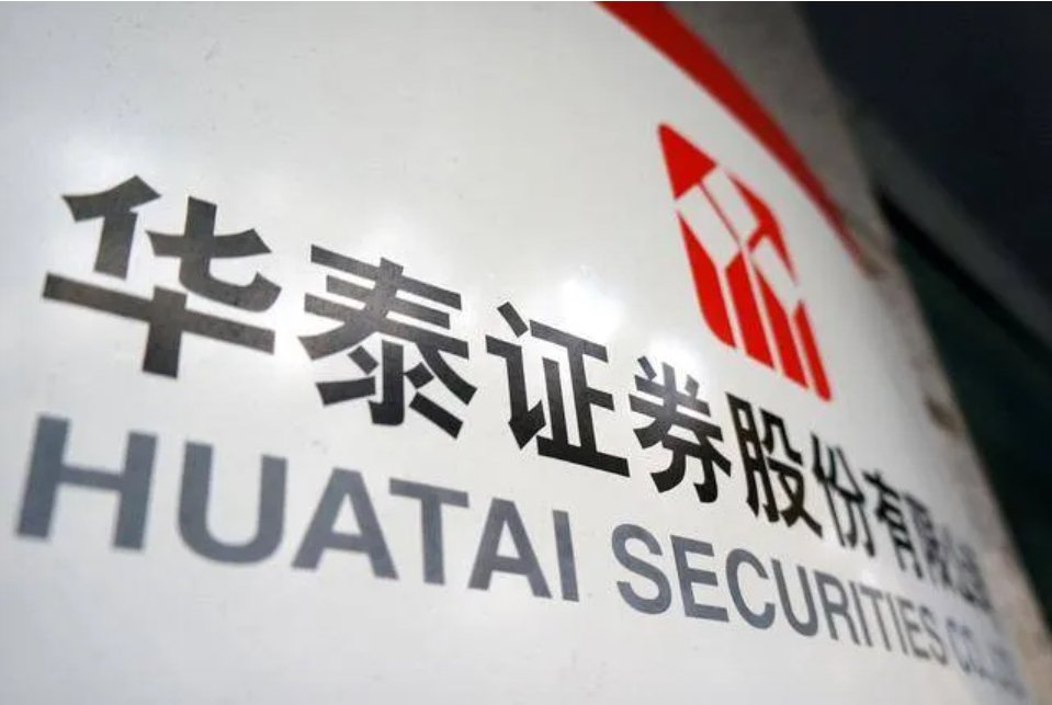 2026年7月华泰证券低佣开户，红鲤鱼教你节省手续费