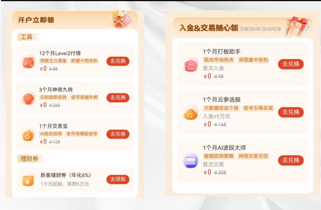 一对年轻夫妇在电脑前讨论股票行情